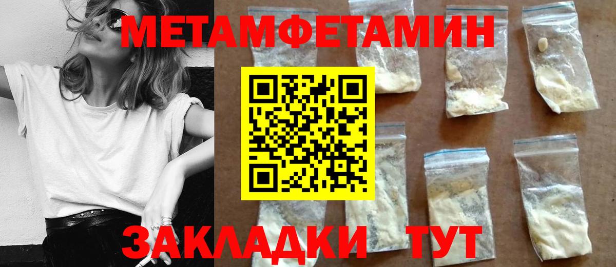 Amphetamine Розовый  АМФЕТАМИН  Балашов  Вход с VPN 