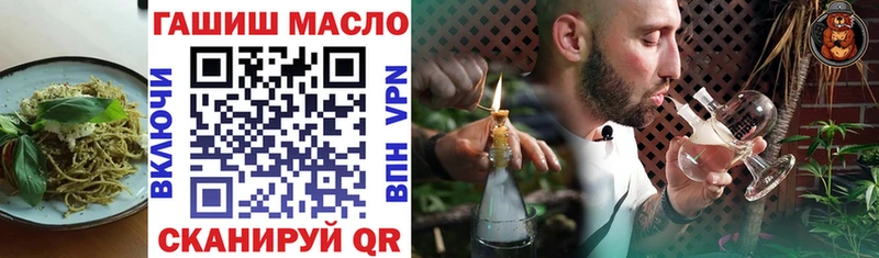 где купить наркоту  Балашов  Печенье с ТГК конопля 