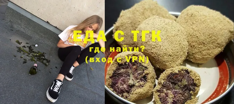 omg онион  Балашов  Canna-Cookies марихуана 