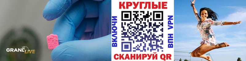 сколько стоит  Балашов  darknet наркотические препараты  Ecstasy Cube 