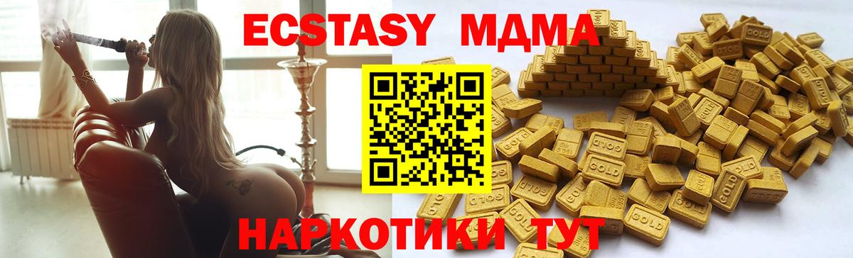 ЭКСТАЗИ louis Vuitton Балашов
