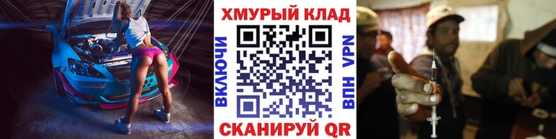 kraken как зайти  купить  сайты  shop формула  Героин хмурый  Балашов 