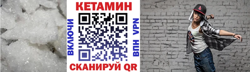 даркнет сайт Балашов КЕТАМИН VHQ
