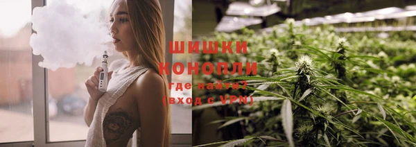 каннабис Михайловка