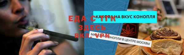 mix Елабуга