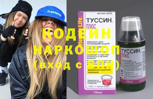 каннабис Михайловка