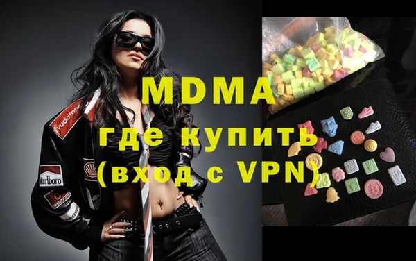 амфетамин Ахтубинск