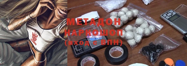 каннабис Михайловка