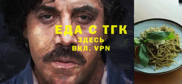 каннабис Михайловка