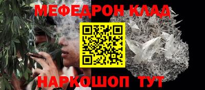 мефедрон мука Гусиноозёрск