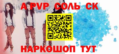 Альфа ПВП Гусев