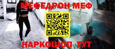 спайс Гусь-Хрустальный