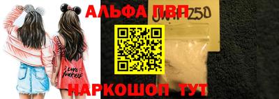 Альфа ПВП Гусев