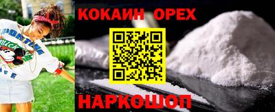 мефедрон мука Гусиноозёрск