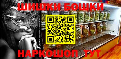 спайс Гусь-Хрустальный