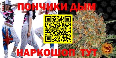 спайс Гусь-Хрустальный
