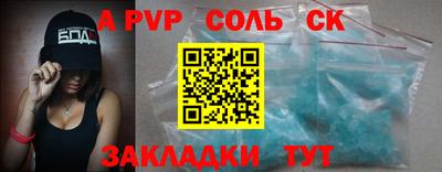 мефедрон мука Гусиноозёрск