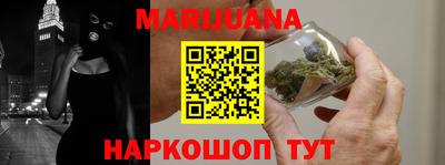 мефедрон мука Гусиноозёрск