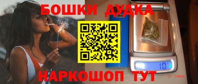 мефедрон мука Гусиноозёрск