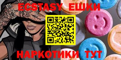 спайс Гусь-Хрустальный
