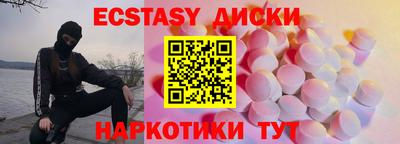 мефедрон мука Гусиноозёрск