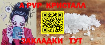 спайс Гусь-Хрустальный