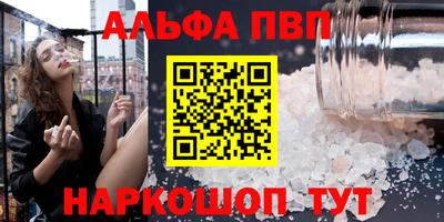 спайс Гусь-Хрустальный