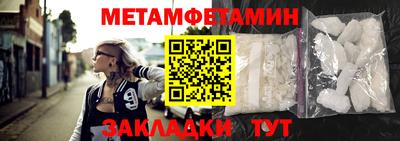 спайс Гусь-Хрустальный