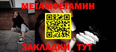 мефедрон мука Гусиноозёрск