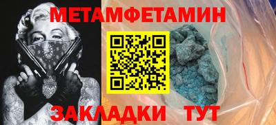 мефедрон мука Гусиноозёрск