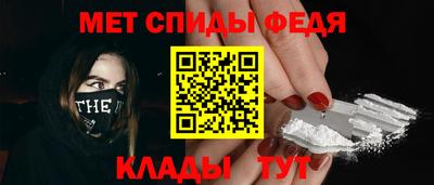спайс Гусь-Хрустальный