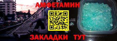 спайс Гусь-Хрустальный