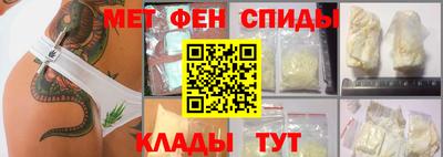 спайс Гусь-Хрустальный