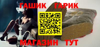 Альфа ПВП Гусев