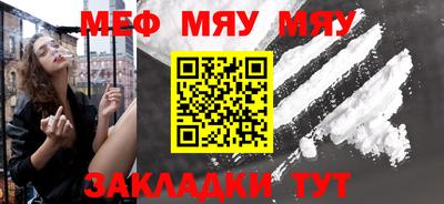 мефедрон мука Гусиноозёрск