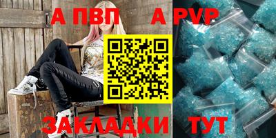 спайс Гусь-Хрустальный
