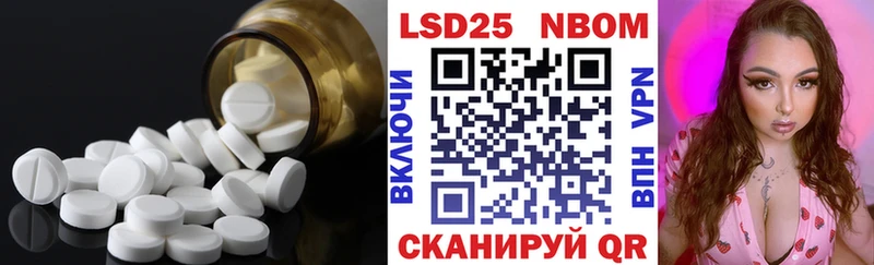 ЛСД экстази кислота  продажа наркотиков  Балашов 