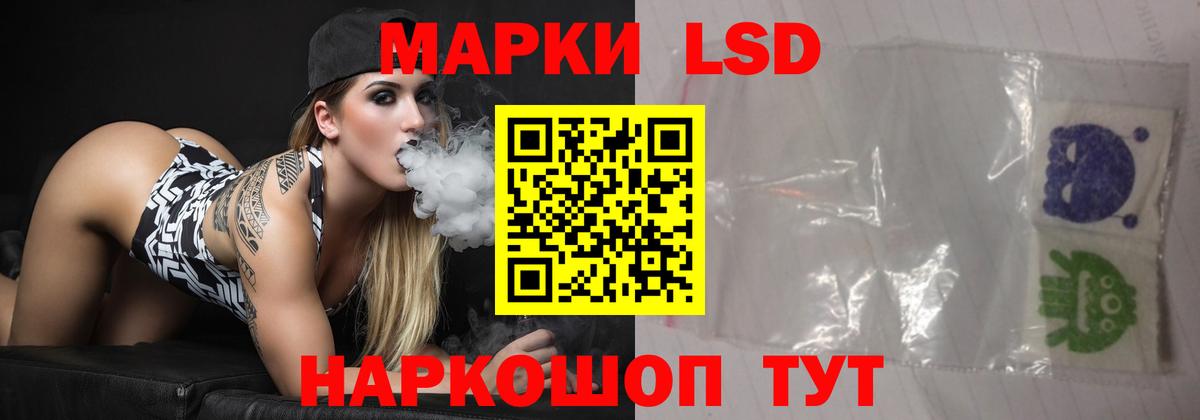 Лсд 25 экстази ecstasy  Вход с VPN  Балашов 
