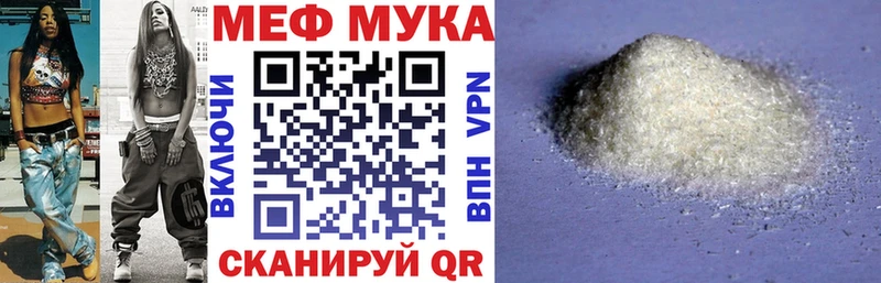 сайты даркнета как зайти  Балашов  Мефедрон 4 MMC  где продают наркотики 