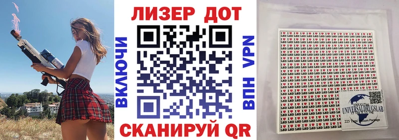 Марки NBOMe 1,5мг  Балашов 
