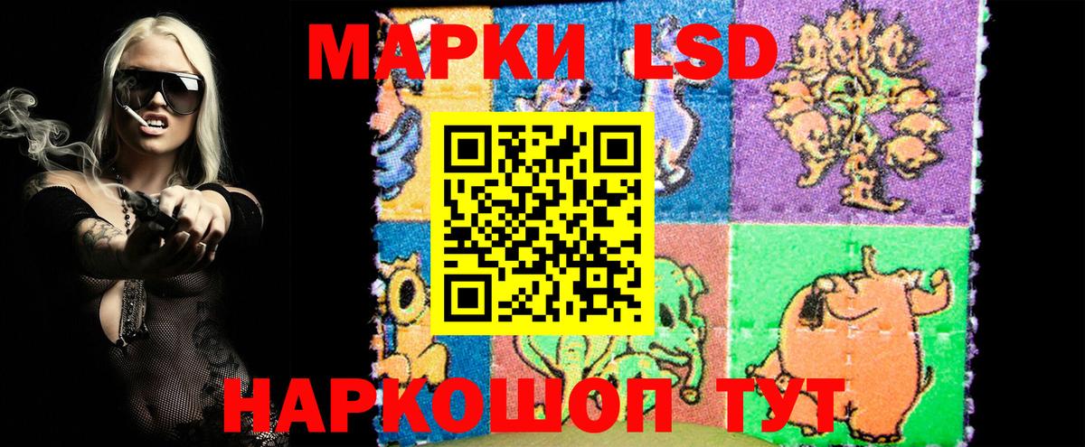 Марки N-bome 1,5мг Балашов