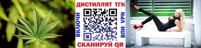 кракен ссылки  Балашов  ТГК вейп с тгк 