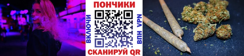 МАРИХУАНА AK-47 Балашов