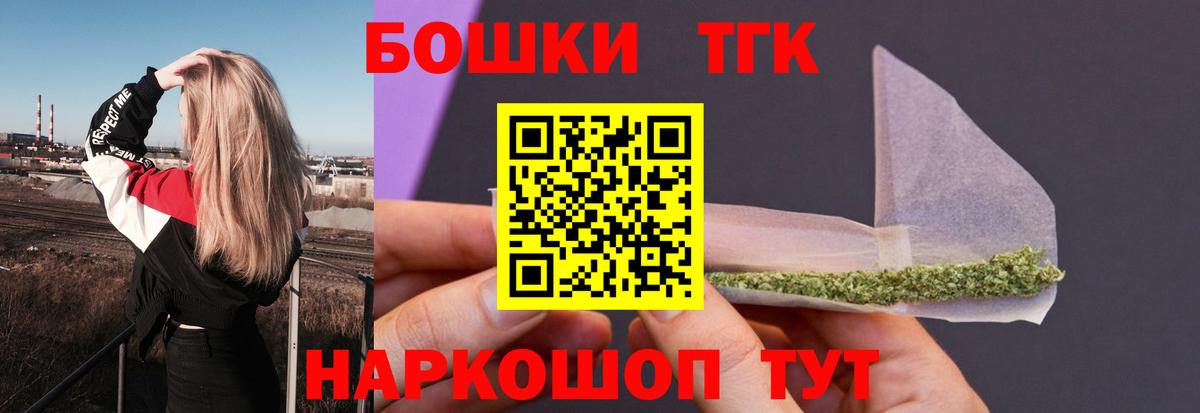 Балашов  Шишки марихуана планчик  Вход с VPN  Шишки марихуана планчик  Конопля тримм 