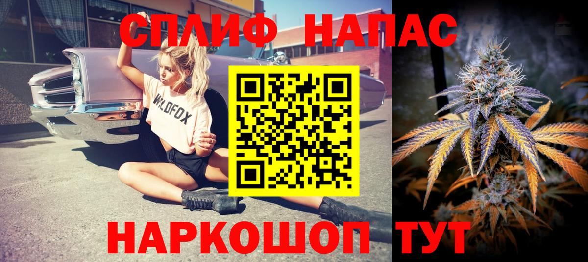 Шишки марихуана план Балашов